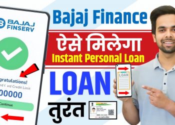 Bajaj Finance Personal Loan | Bajaj Finserv Loan Kaise Le | Bajaj finance personal loan kaise le