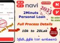 Navi Personal Loan 2023 – navi loan app New Update  live Loan proof  Live Tamil @Tech and Technics