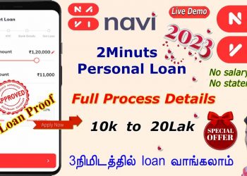 Navi Personal Loan 2023 – navi loan app New Update  live Loan proof  Live Tamil @Tech and Technics