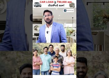 Get 90,000 Discount On Car Loan…! #shorts #short #carloans #carloan #loan #kowshik_maridi