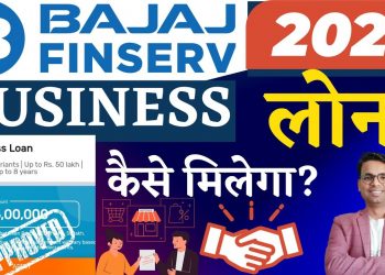 Bajaj Finance Business Loan | Bajaj Finserv Business Loan | Kaise Le | Interest Rate | Apply Online