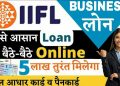 IIFL: Apply for a Business Loan Online Today