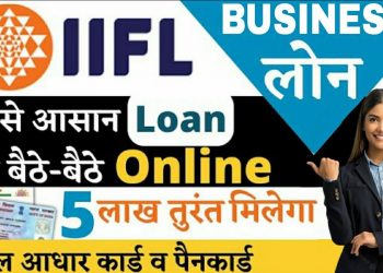 IIFL: Apply for a Business Loan Online Today