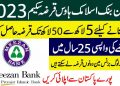 Meezan Bank Islamic House Loan Scheme 2023 Complete Details in Urdu