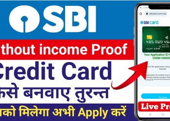 SBI Credit Card Kaise Banaye 2022 – SBI Credit Card Online Apply-How to Apply SBI Credit Card Online
