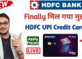 HDFC Bank Rupay UPI Credit Card Apply- LIVE | How to Apply HDFC UPI Credit Card | #hdfcupicreditcard