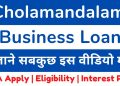 Cholamandalam Business Loan, Eligibility, Documents, Interest Rate, Charges | Cholamandalam DSA