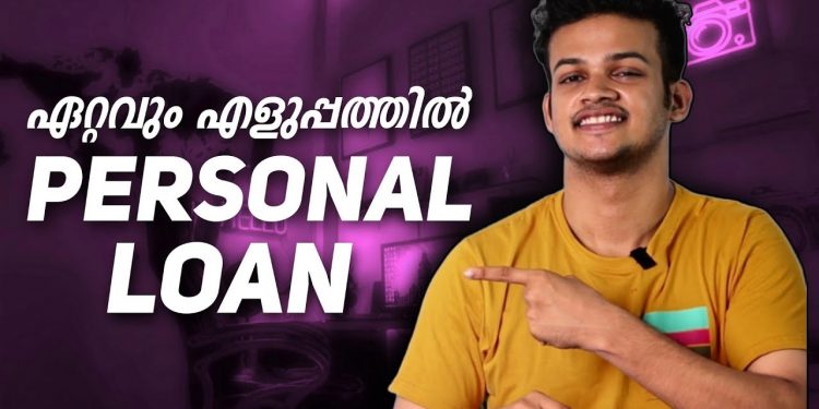 How to get a personal  loan | App loan 2023 | malayalam