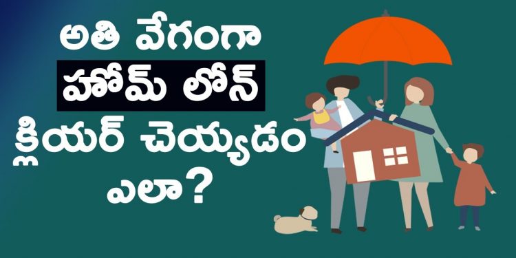 How to Clear Your Home Loan Faster   Money Doctor Show Telugu   EP 175