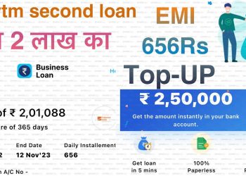 Paytm second Loan offer/Topup/paytm business loan/paytm se loan kaise lete hai/No documents
