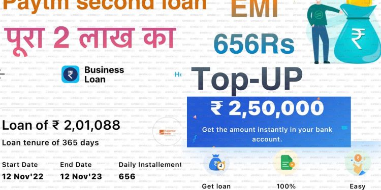 Paytm second Loan offer/Topup/paytm business loan/paytm se loan kaise lete hai/No documents