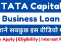 TATA Business Loan, Eligibility, Documents, Interest Rate, Charges | Apply TATA Loan 2022 | TATA DSA