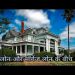 Difference between Home Loan and Mortgage Loan in Hindi | #GhanshyamKumawat @financegyan1