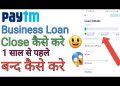 Paytm Business #Loan Close !! Paytm Business Loan Kaise Close Karen !! Paytm Business Loan Closure !