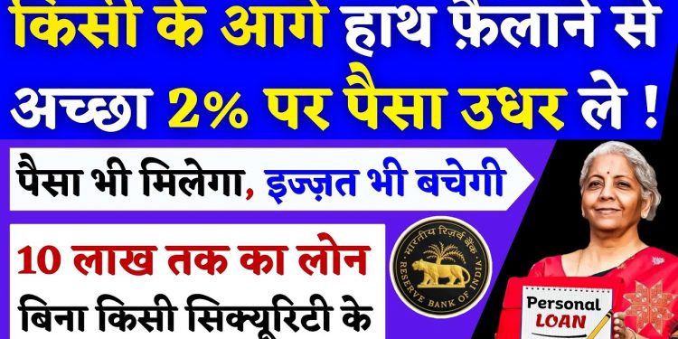 2023 Instant personal loan | personal loan | loan app | loan app fast approval, new instant loan app