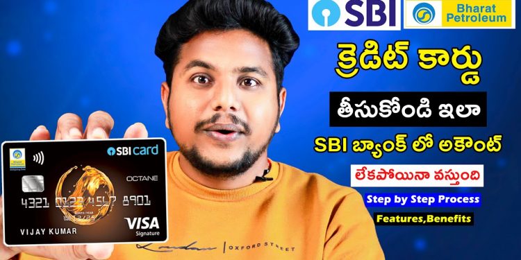 SBI Credit Card Online Apply 2023 | SBI BPCL Credit Card | How To Apply SBI Credit Card Telugu
