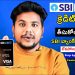 SBI Credit Card Online Apply 2023 | SBI BPCL Credit Card | How To Apply SBI Credit Card Telugu