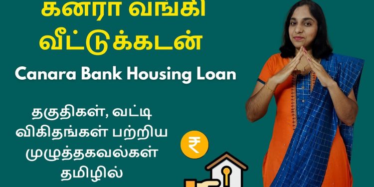 Canara Bank Housing Loan | Eligibility, Interest Rate, How To Apply, Documents Needed Details Tamil