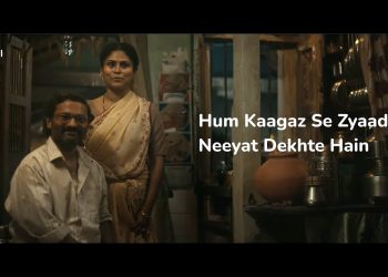 Hum Kaagaz Se Zyaada, Neeyat Dekhte Hain | Piramal Finance | Home Loan