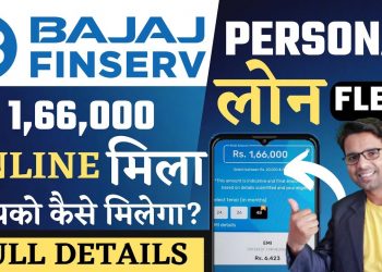Bajaj Finance Flexi Loan Details | Bajaj Finserv Personal Loan 2023 | Interest Rates | Apply Online