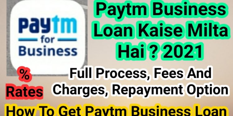 How To Get Paytm Business Loan | Paytm Business Loan Kaise Milega? | Paytm For Business Loan