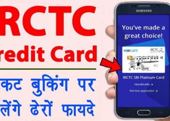 IRCTC SBI Platinum Card Apply Online | irctc credit card benefits | irctc credit card kaise banaye