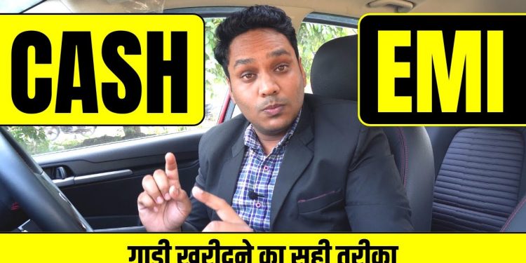 Car Loan or Cash Which is Better? | EMI vs Full Payment