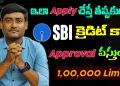 SBI Credit Card Apply Process In Telugu 2023 | SBI Simply click Apply Online Telugu 2023