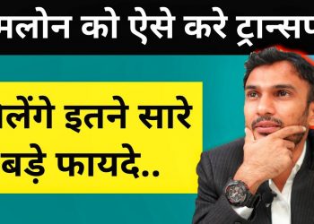 How to Transfer Loan From One Bank to Another (With Major Benefits)