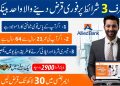 Allied Bank Personal Loan Apply Online 2022 | Allied Personal Finance | Bank Loans 2022 Details Urdu