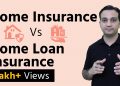 Home (Property) Insurance vs Home Loan Insurance – Hindi