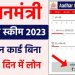 Aadhar Card Se Loan Kaise Le Online || Loan On Aadhar Card || 50000 Ka Loan Kaise Le – Urgent Loan