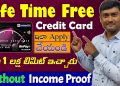 How To Apply Life Time Free Credit Card | Axis Bank  Indian oil Credit Card apply In Telugu 2023