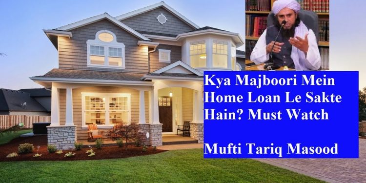 Majboori Mein Home Loan Lena | Mufti Tariq Masood | English Subs – Masail ke Hal