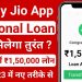 jio se personal loan kaise le | jio personal loan | new loan app 2023 today | instant loan