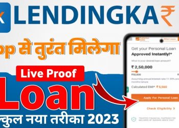 Lendingkart business loan kaise le 2023 |Lendingkart Personal loan 2023 |Loan app fast approval 2023