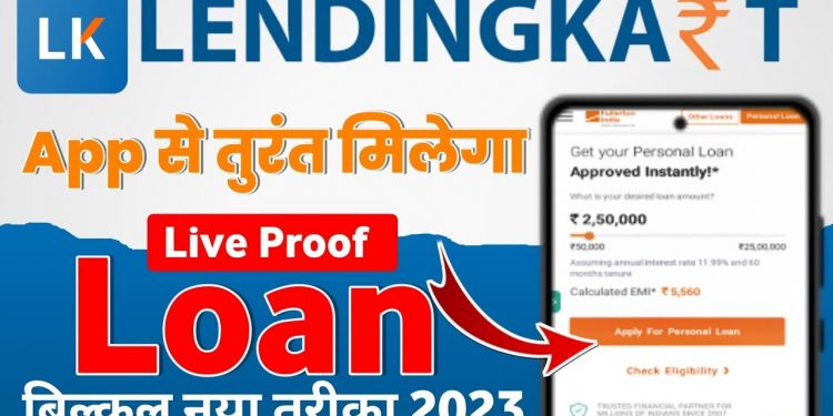 Lendingkart business loan kaise le 2023 |Lendingkart Personal loan 2023 |Loan app fast approval 2023