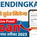 Lendingkart business loan kaise le 2023 |Lendingkart Personal loan 2023 |Loan app fast approval 2023