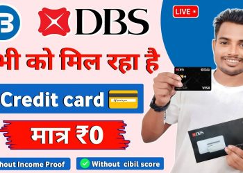 Best Lifetime Free Credit Cards 2023 | DBS Bank Bajaj Finance Credit Card Apply