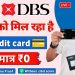 Best Lifetime Free Credit Cards 2023 | DBS Bank Bajaj Finance Credit Card Apply