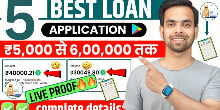 Personal Loan App | Loan App Fast Approval | Instant Loan App | Loan App
