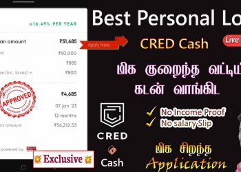 Cred Cash Instant  Personal personal Loan with loan Proof full details in Tamil @Tech and Technics