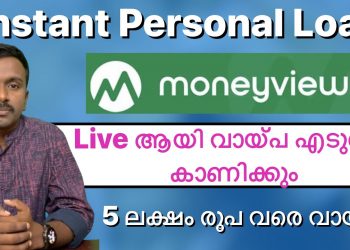 Moneyview Personal Loan Application | Malayalam | Live |