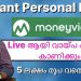 Moneyview Personal Loan Application | Malayalam | Live |