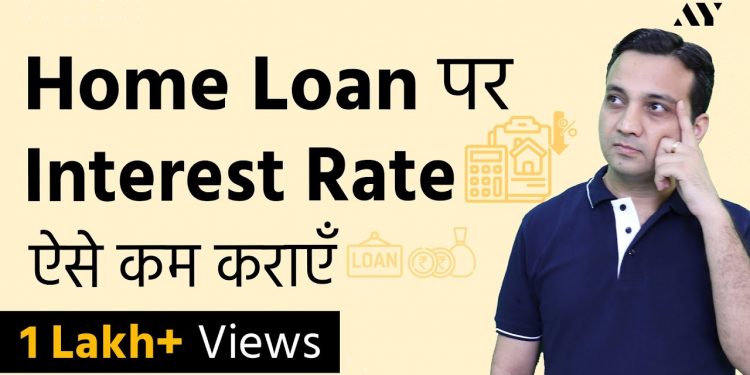 Home Loan Balance Transfer – Process & Tips (Hindi)