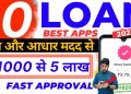 Top 10 Best Loan Apps To Get Fast Approval – Personal Loan App | Instant Loan App/ Loan Apply Online