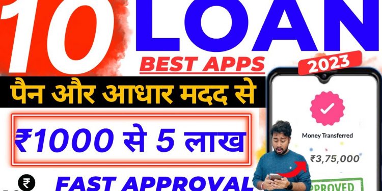 Top 10 Best Loan Apps To Get Fast Approval – Personal Loan App | Instant Loan App/ Loan Apply Online