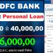 hdfc personal loan | hdfc bank personal loan 2023  | hdfc personal loan apply online