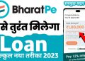 Bharatpe se loan kaise le 2023 | BharatPe Personal Business Loan kaise le | Bharatpe loan apply 2023