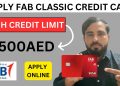How to apply fab credit card online |fab classic credit card|high credit limit